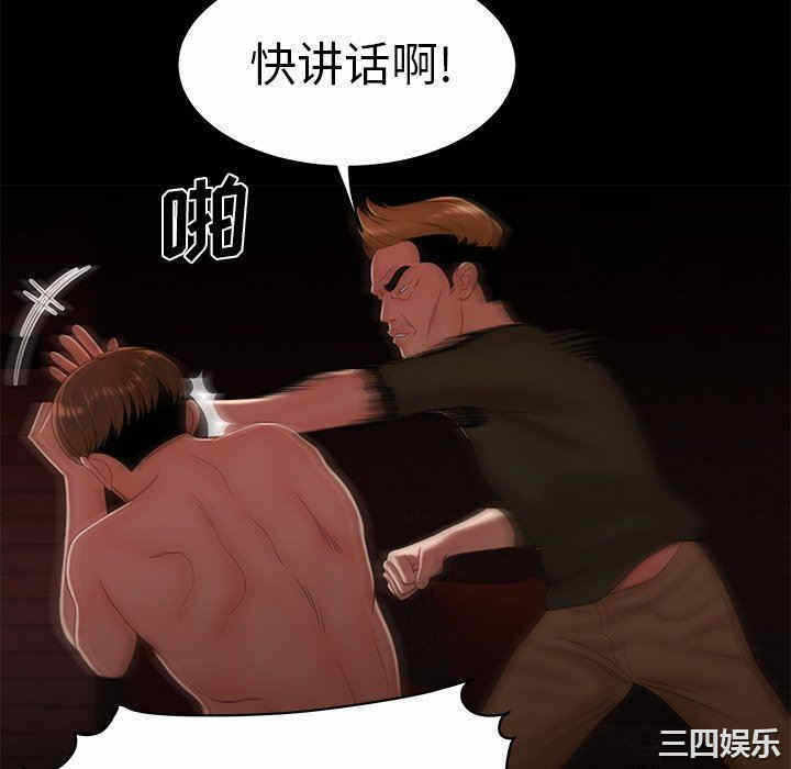 第73张