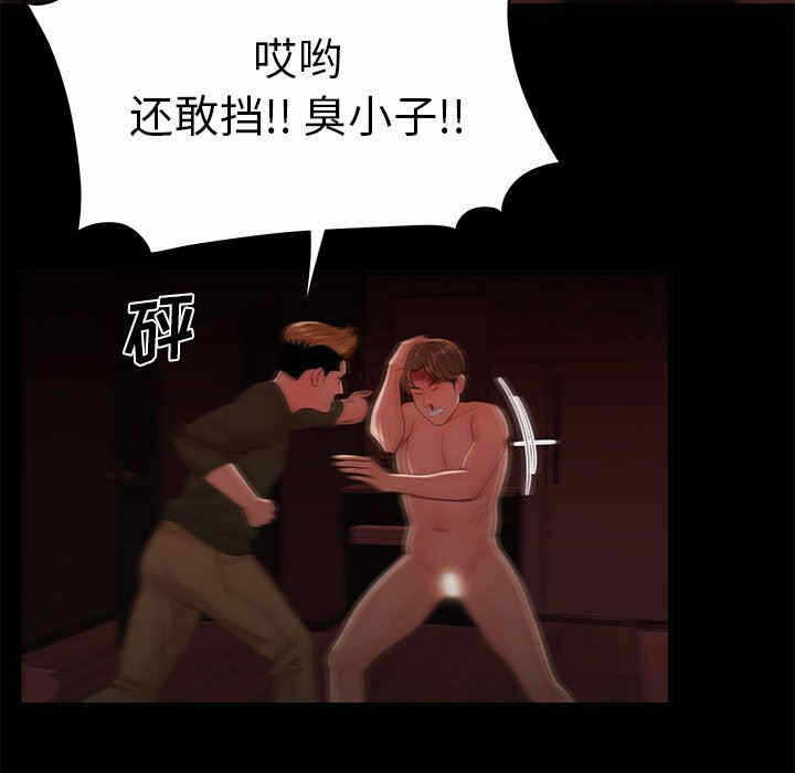 第74张