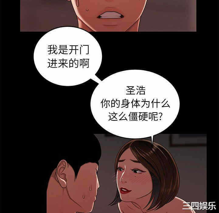 第79张