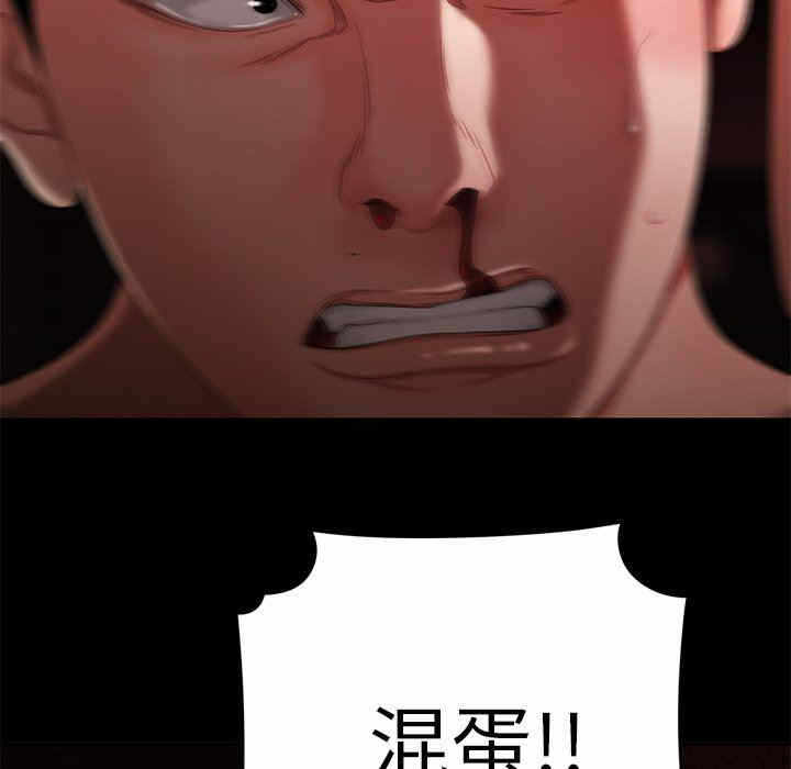 第77张
