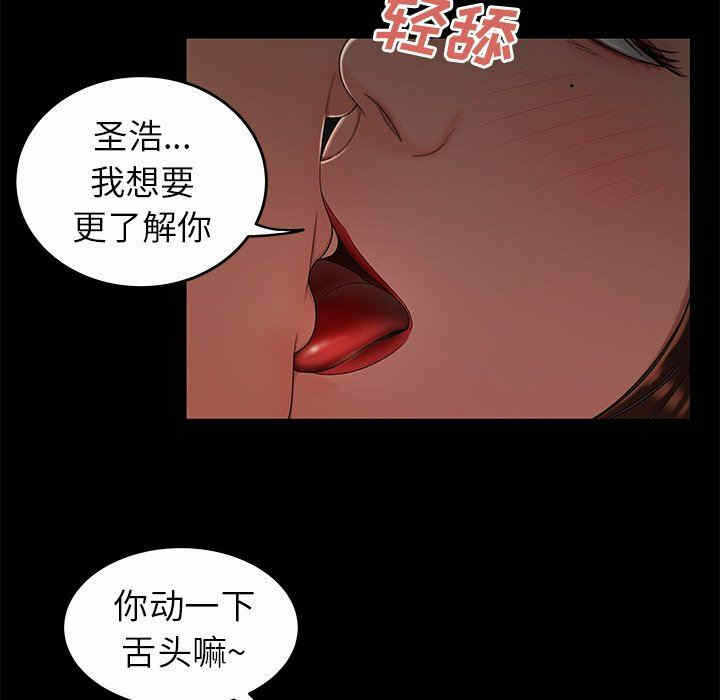 第85张