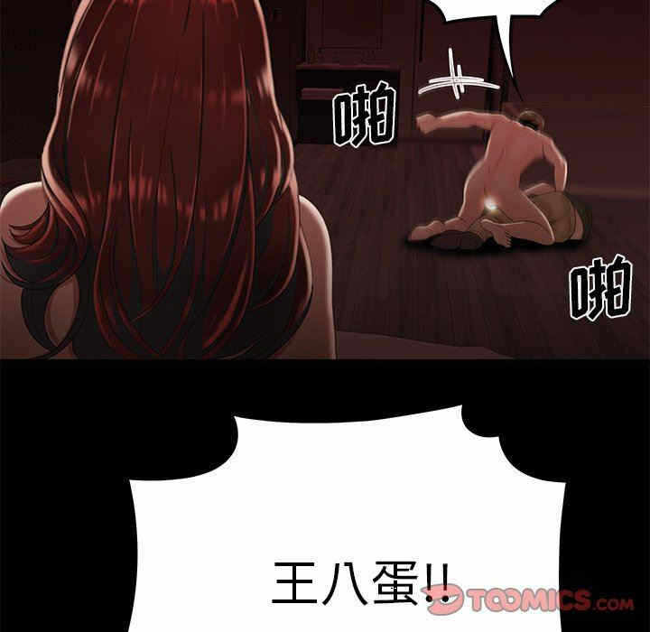 第83张