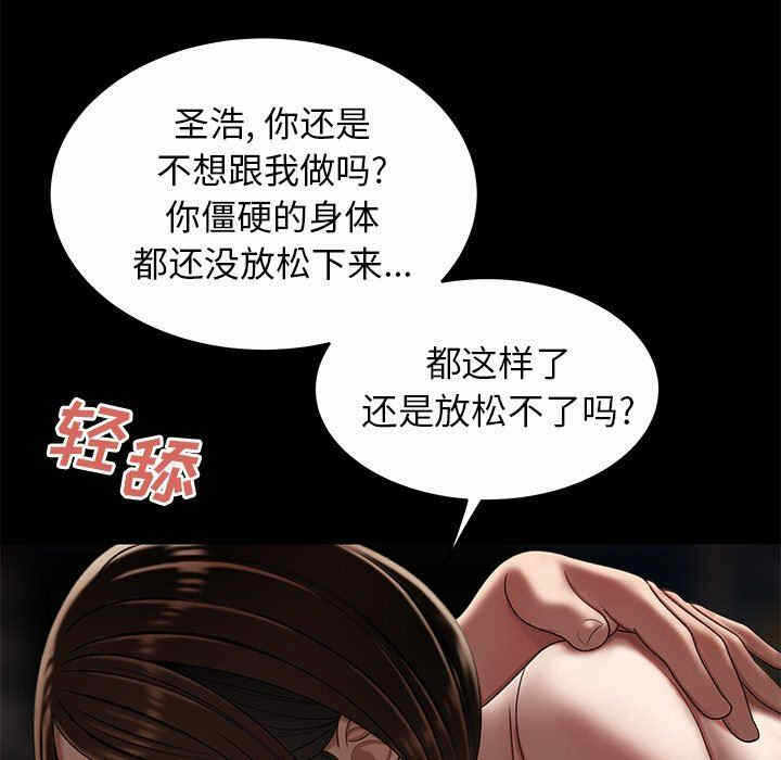 第96张