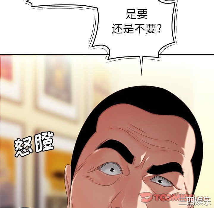 第43张