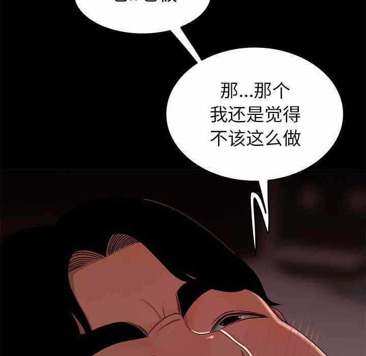第99张