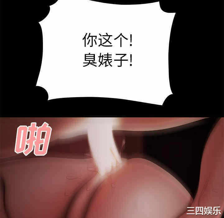 第97张