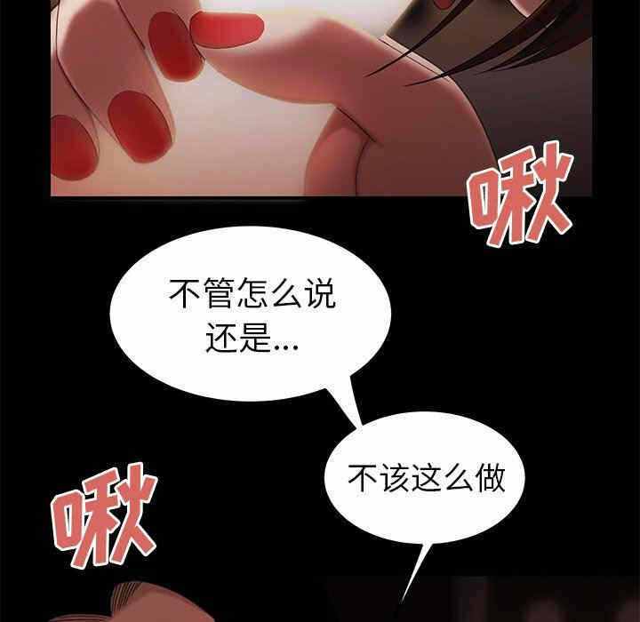 第109张