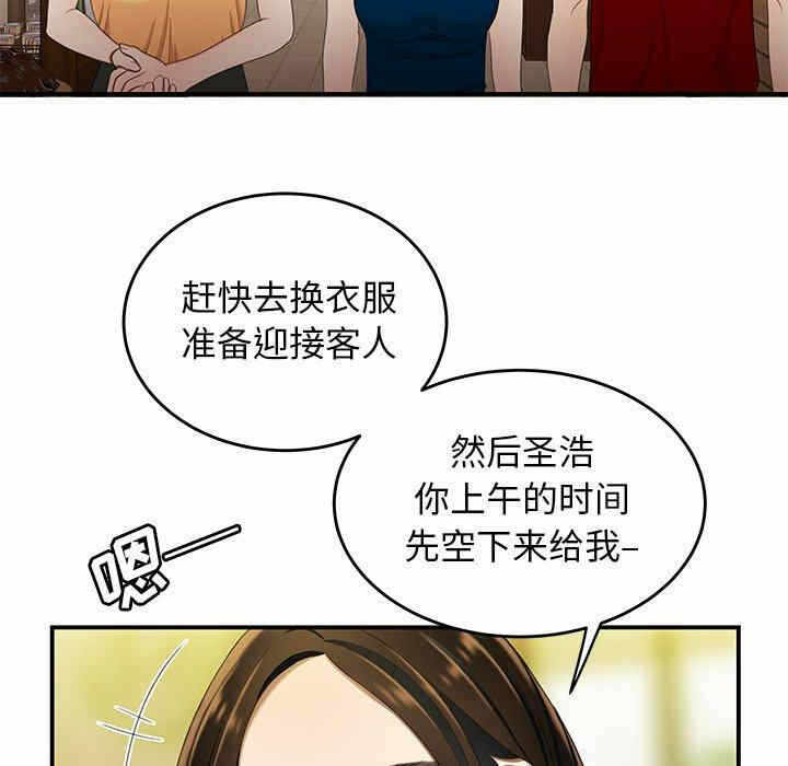 第38张