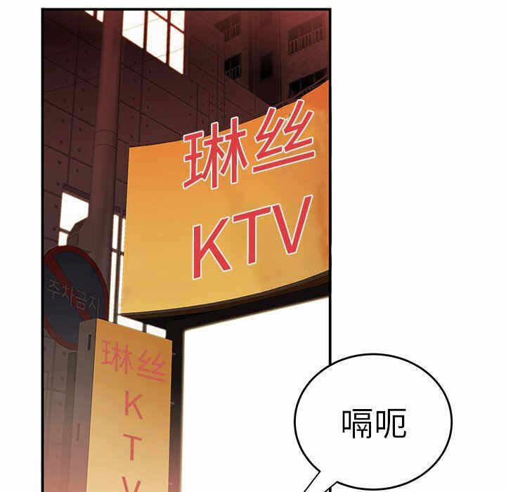 第104张