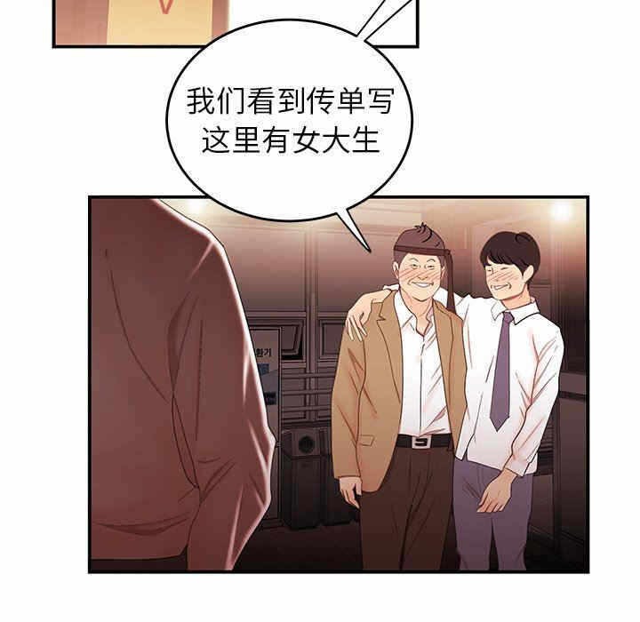 第105张