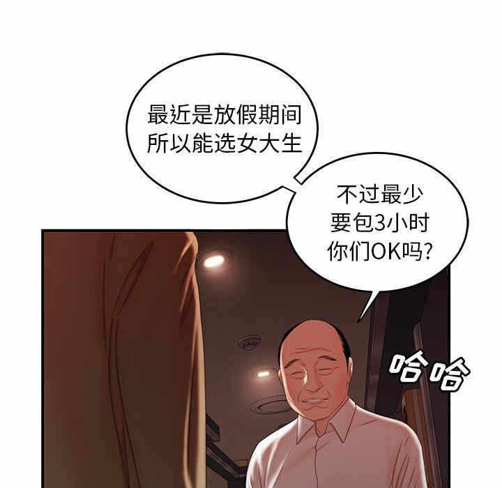 第106张