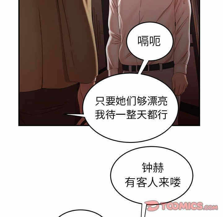 第107张