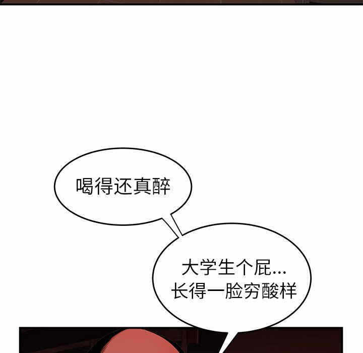 第110张