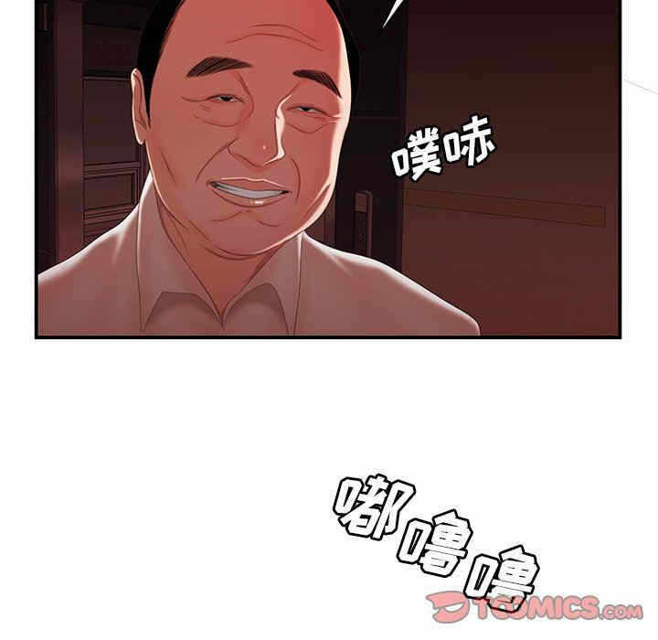 第111张