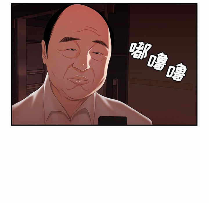第2张