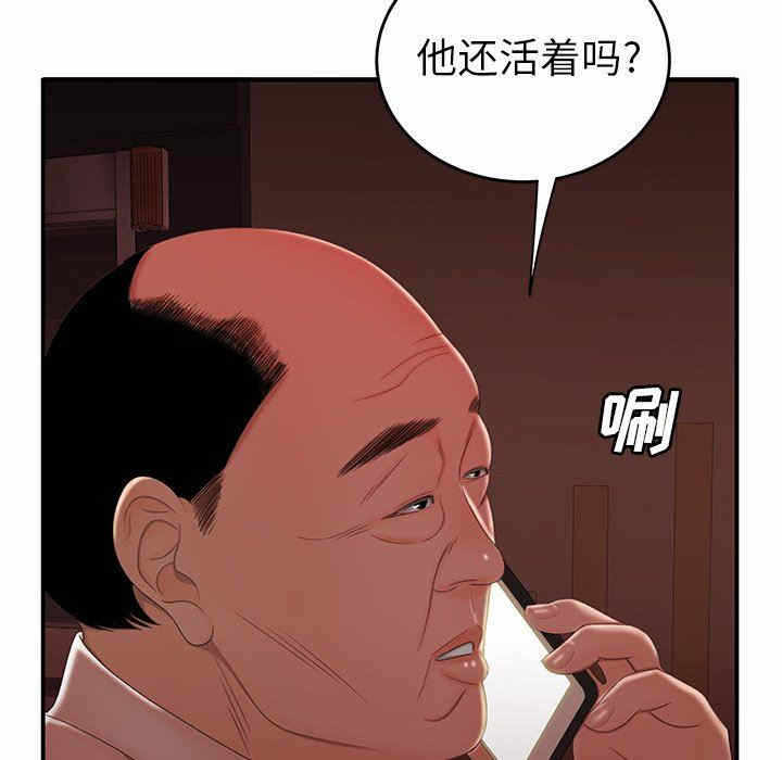 第6张