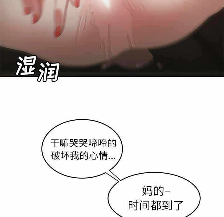 第61张