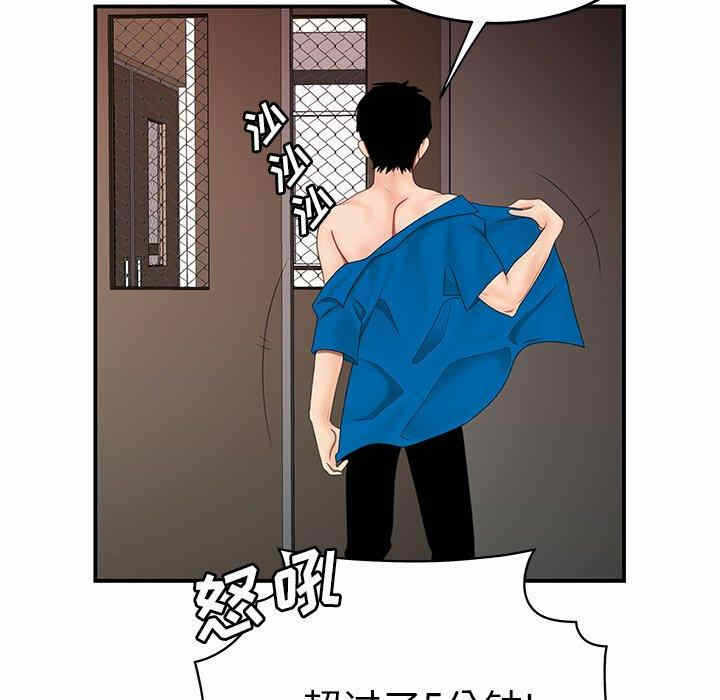 第63张
