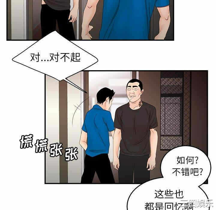 第67张