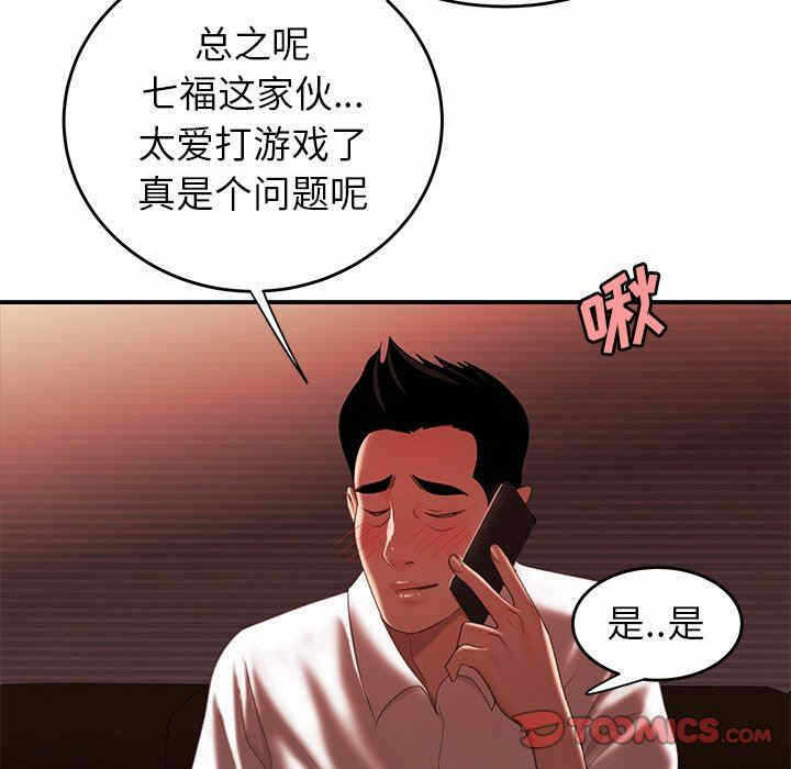 第16张