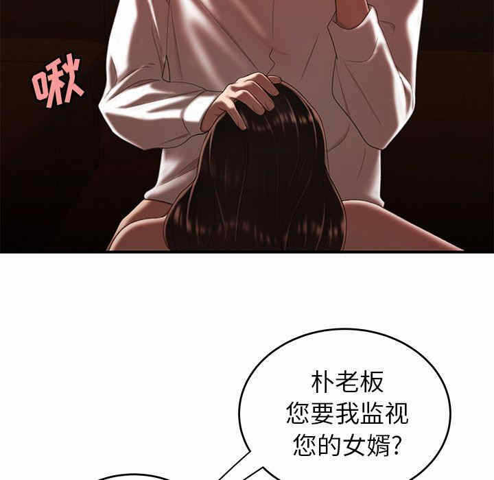 第18张