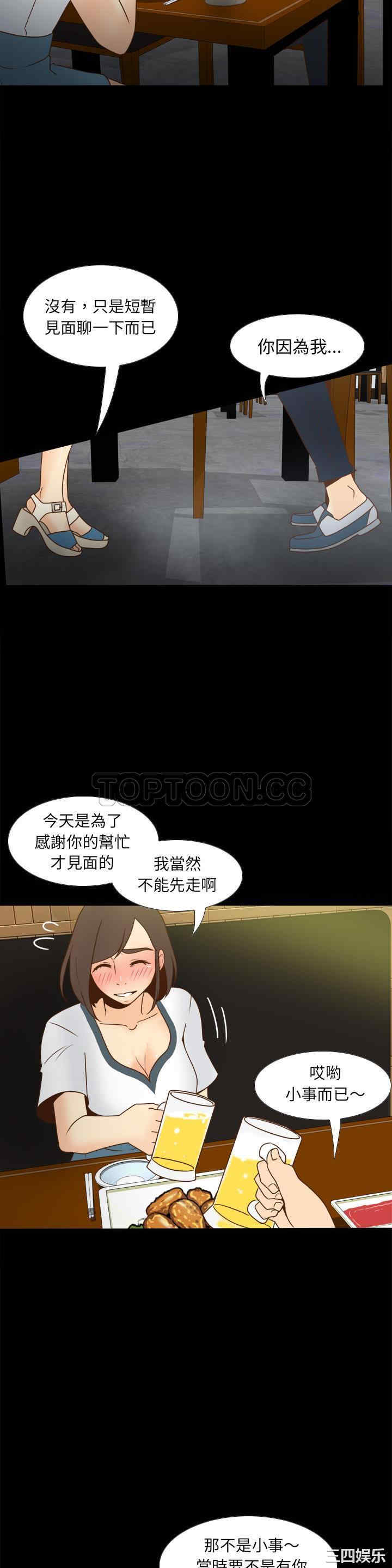 第20张