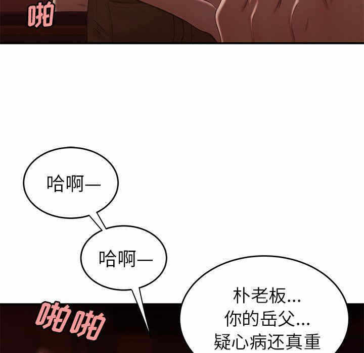 第26张