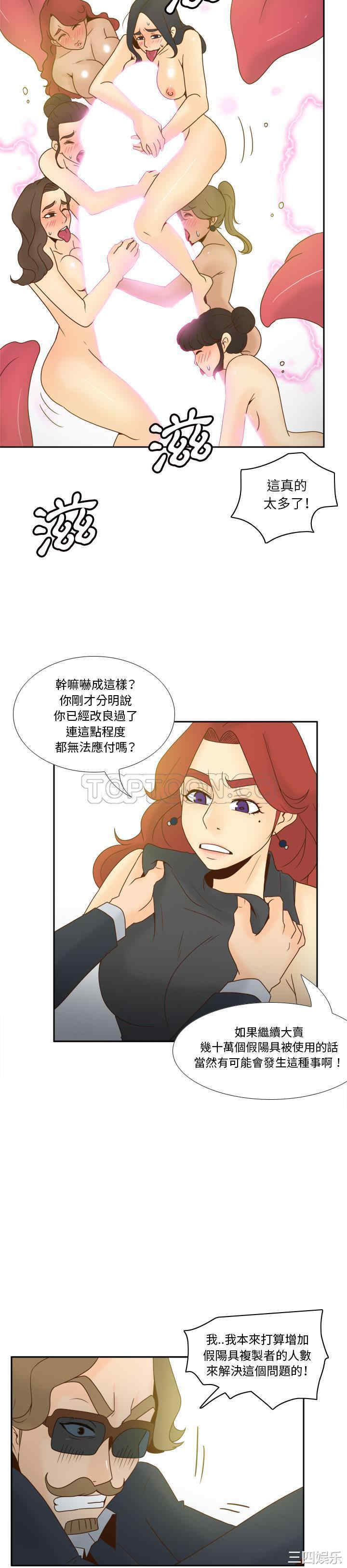 第21张