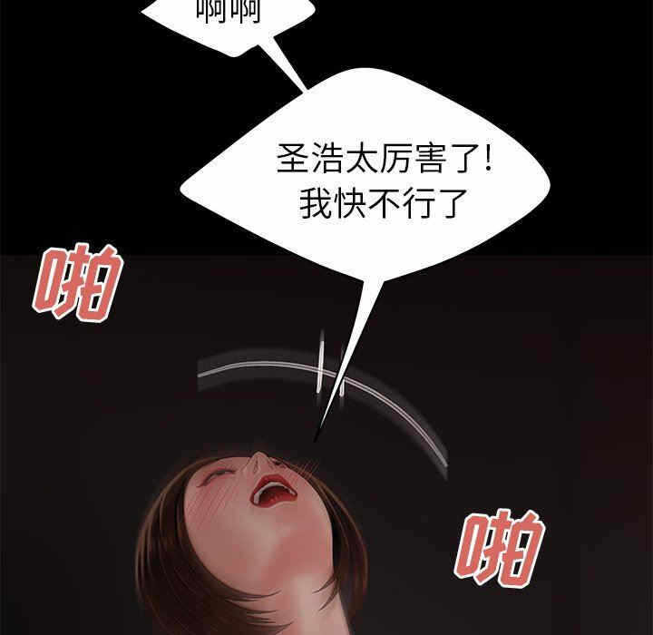 第26张