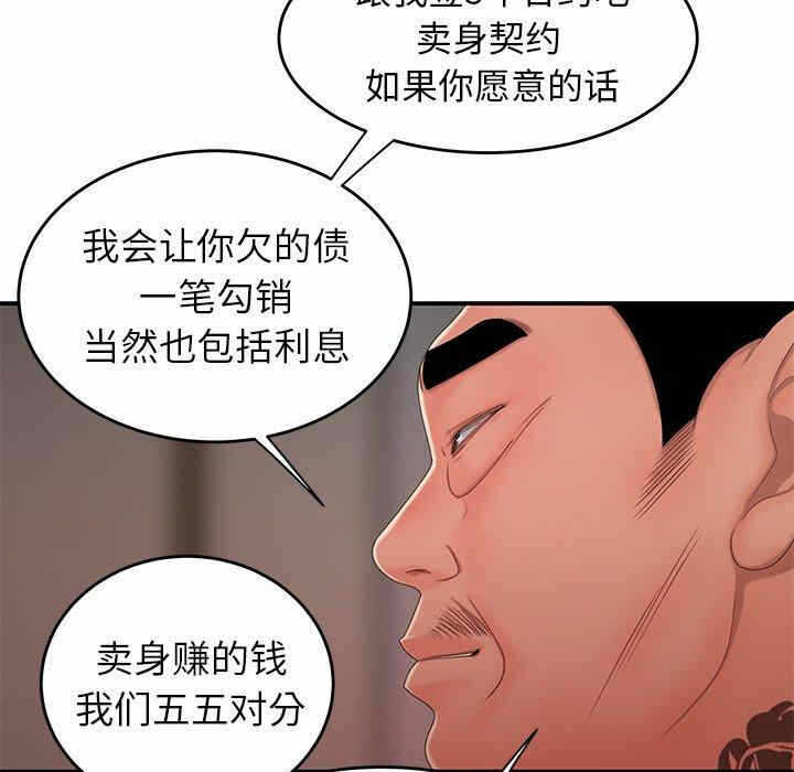 第79张