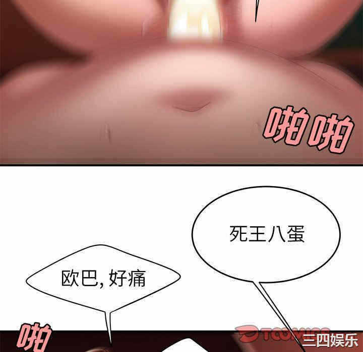 第31张