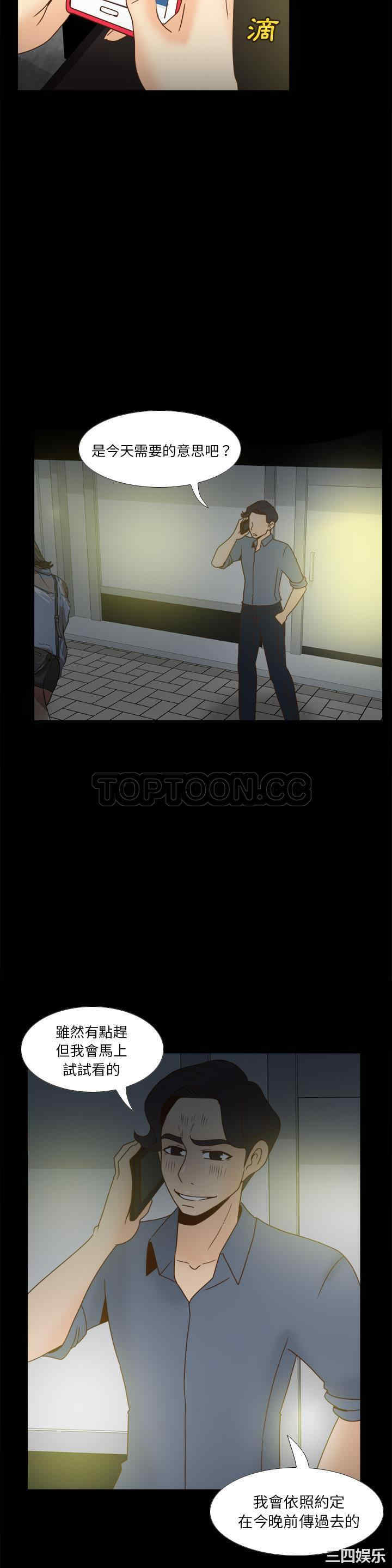 第23张