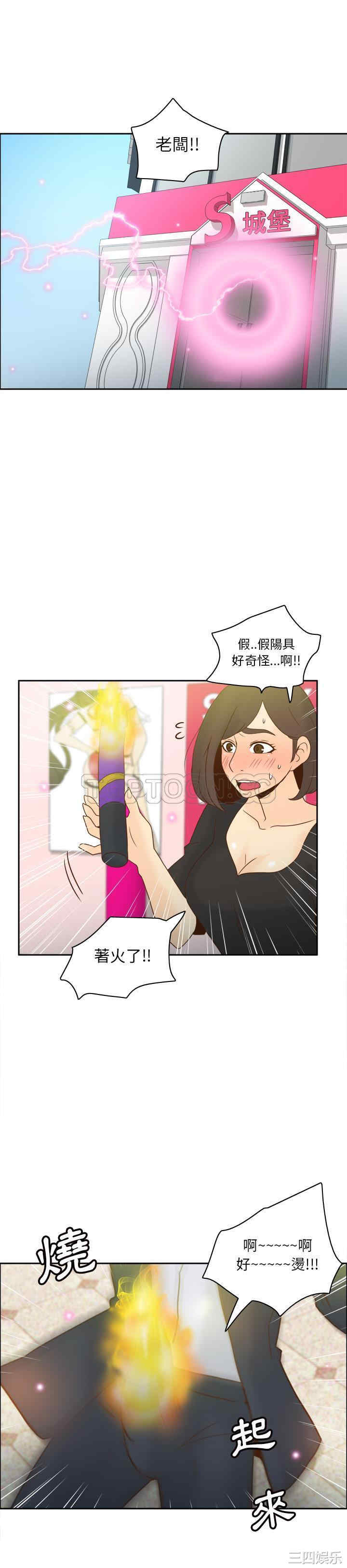 第25张