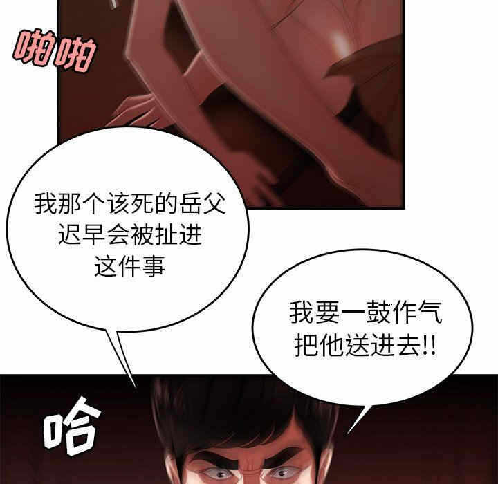 第37张