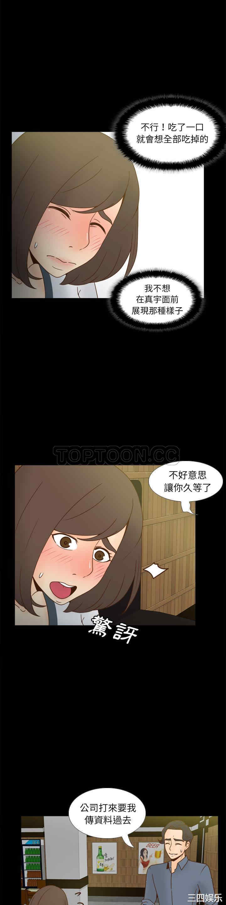 第25张