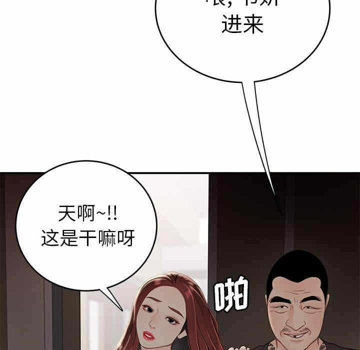 第83张