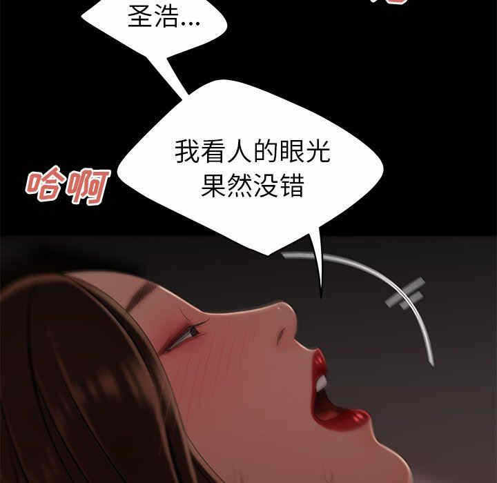 第34张