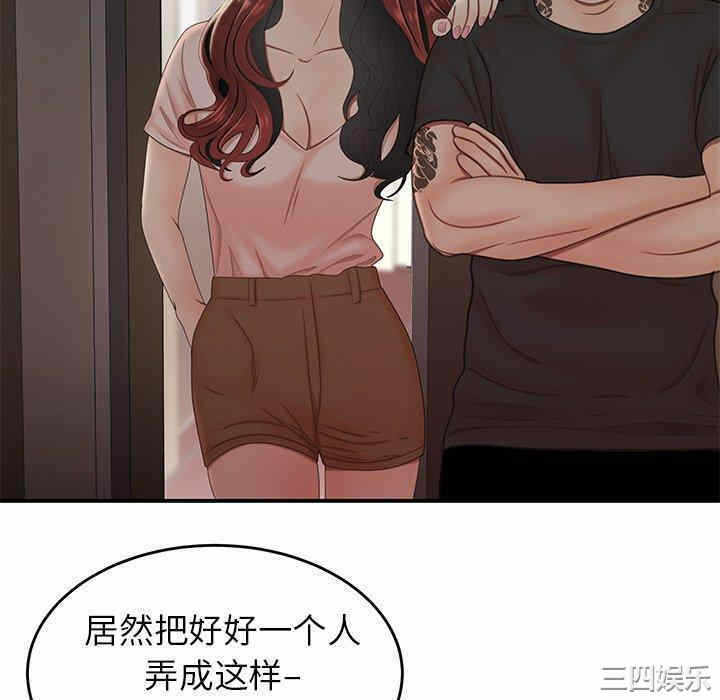 第84张