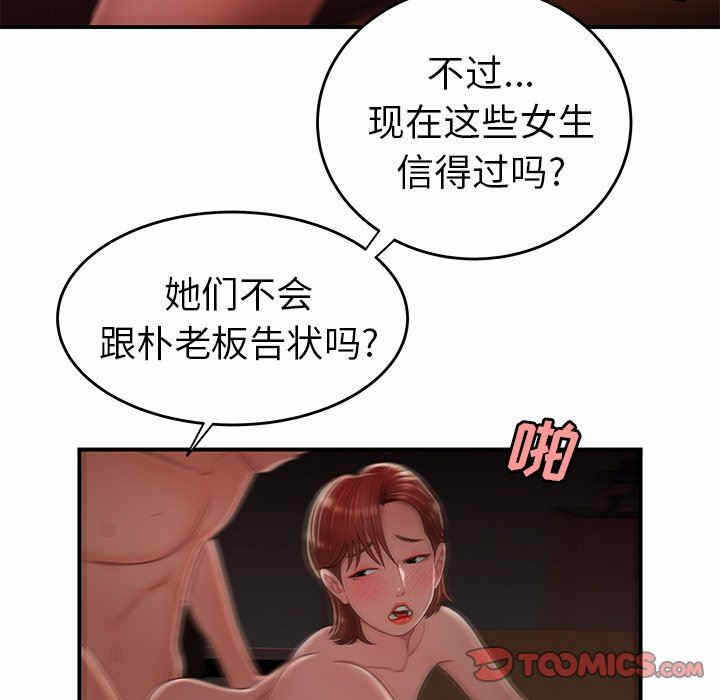 第48张