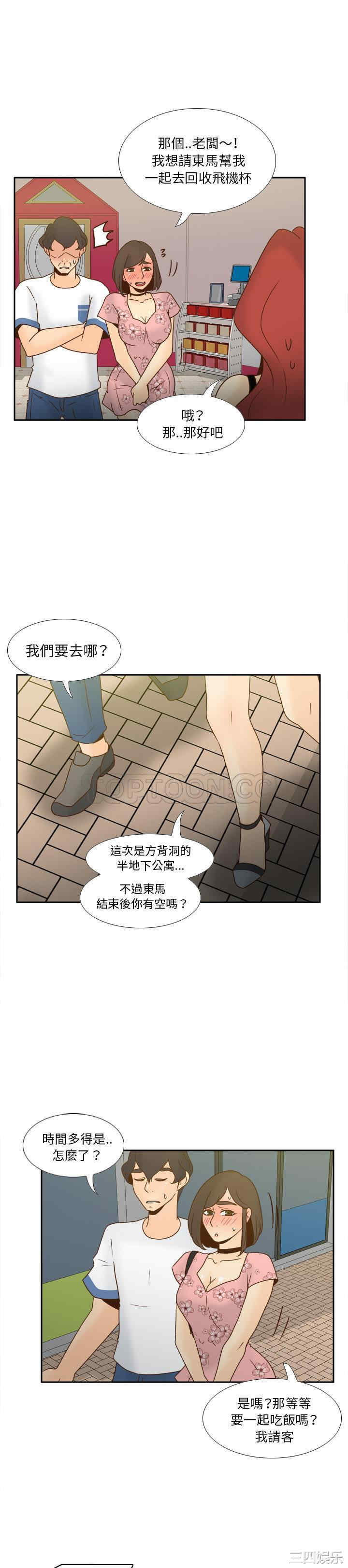第29张