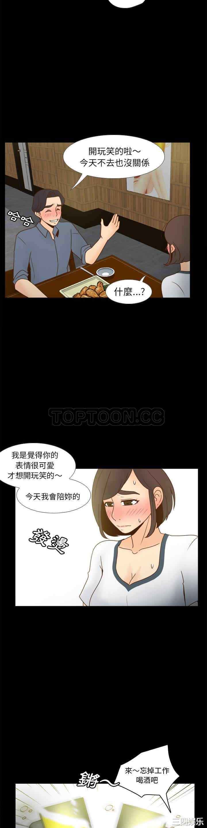 第27张