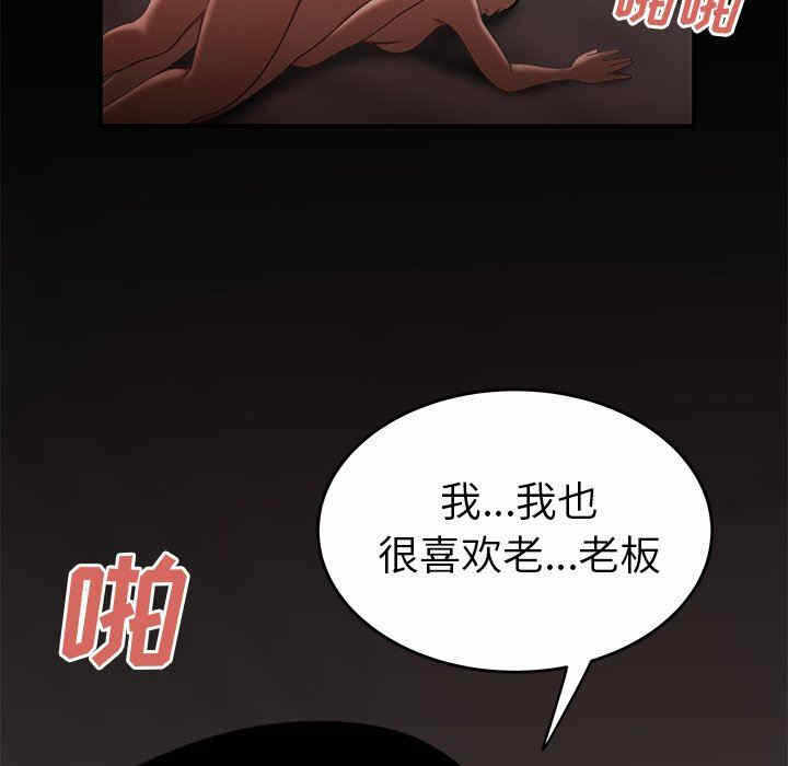 第37张