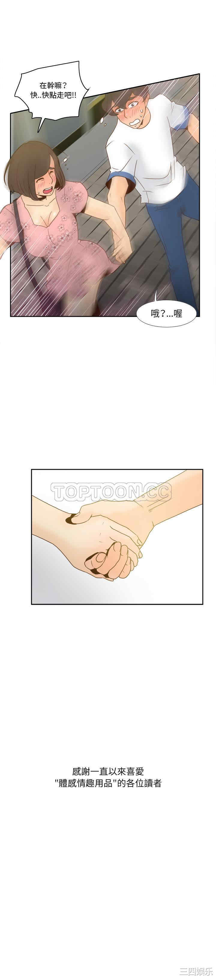 第31张