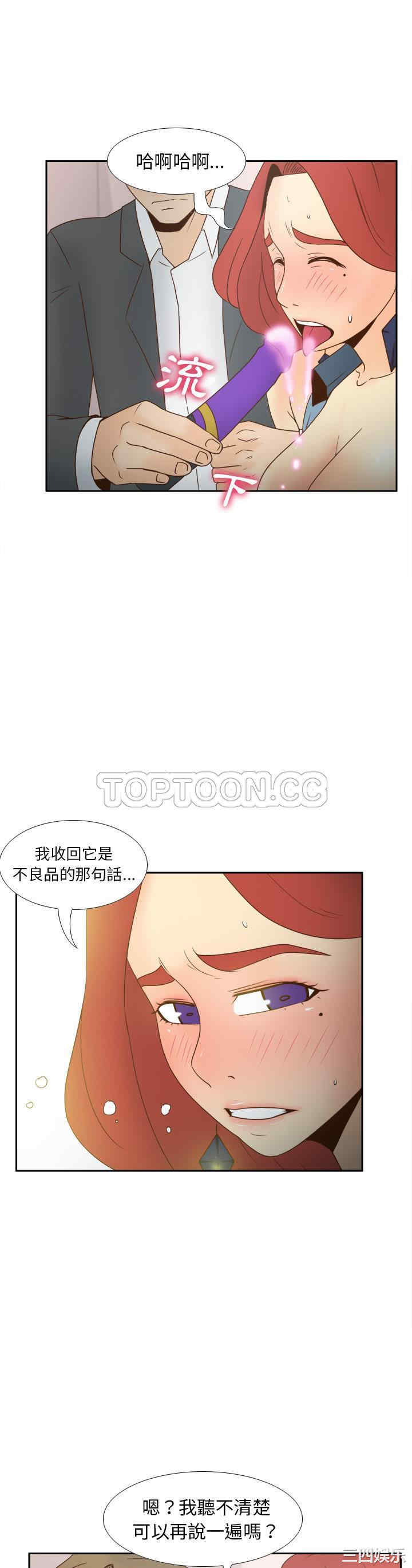 第19张