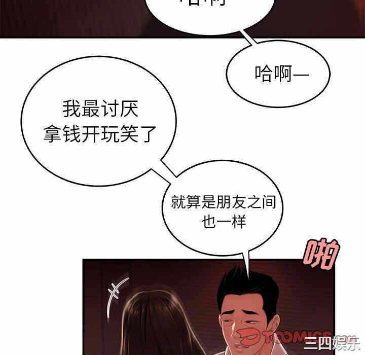 第55张