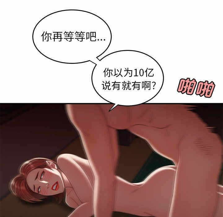 第60张