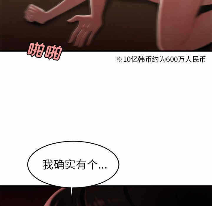 第61张