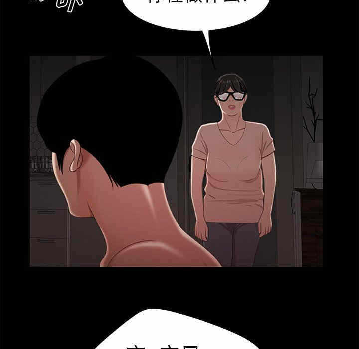 第45张