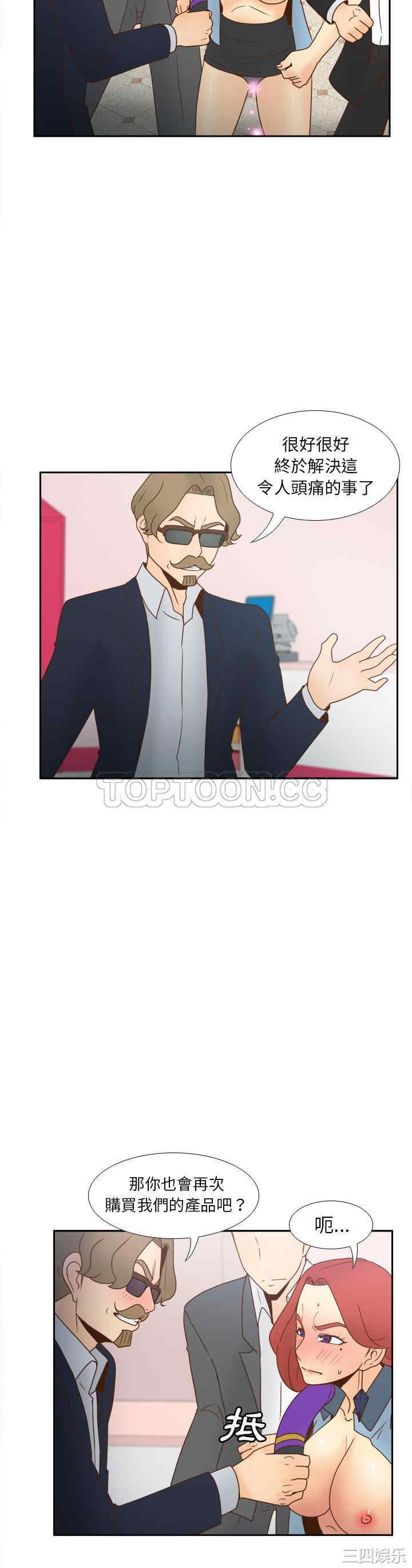 第21张