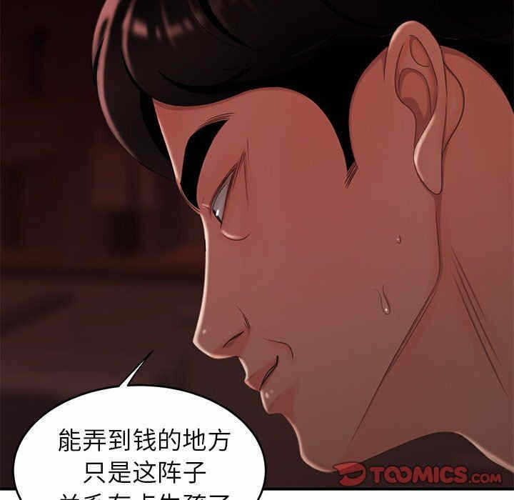 第63张